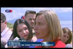 ΜΟΓΚΕΡΙΝΙ: ΒΓΑΛΑΜΕ ΕΝΑ ΑΓΚΑΘΙ ΑΠΟ ΤΑ ΒΑΛΚΑΝΙΑ