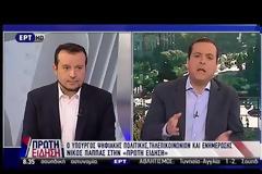 Ν. ΠΑΠΠΑΣ: ΣΧΟΧΟΣ ΕΞΙ ΚΑΝΑΛΙΑ ΒΙΩΣΙΜΑ ΜΕ ΝΟΜΟΥΣ ΚΑΙ ΚΑΝΟΝΕΣ