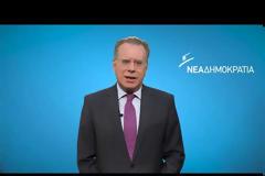 Η Ν.Δ. ΖΗΤΑ ΑΜΕΣΗ ΣΥΖΗΤΗΣΗ ΣΤΗ ΒΟΥΛΗ ΓΙΑ ΤΟ «ΑΛΒΑΝΙΚΟ»