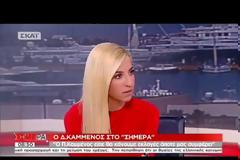 Δ, ΚΑΜΜΕΝΟΣ: Η ΚΥΒΕΡΝΗΣΗ ΜΑΣ ΕΧΕΙ ΣΥΝΕΝΝΟΗΘΕΙ ΝΑ ΠΕΣΕΙ ΚΑΙ ΝΑ ΜΗΝ ΚΥΡΩΣΕΙ ΤΗ ΣΥΜΦΩΝΙΑ ΣΤΗΝ ΕΛΛΑΔΑ