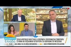 Π. ΣΚΟΥΡΛΕΤΗΣ: ΑΝΟΙΚΤΟΣ ΠΟΛΕΜΟΣ ΜΕ ΕΠΙΧΕΙΡΗΜΑΤΙΚΑ ΔΙΑΠΛΕΚΟΜΕΝΑ ΣΥΜΦΕΡΟΝΤΑ ΠΟΥ ΘΕΛΟΥΝ ΝΑ ΡΙΞΟΥΝ ΤΗΝ ΚΥΒΕΡΝΗΣΗ