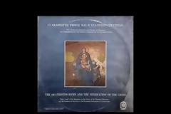 Ζωντανή ηχογράφηση: Ο Ακάθιστος Ύμνος και η Σταυροπροσκύνηση