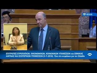 Φωτογραφία για ΜΟΣΚΟΒΙΣΙ: Η ΕΛΛΑΔΑ ΓΥΡΙΖΕΙ ΣΕΛΙΔΑ