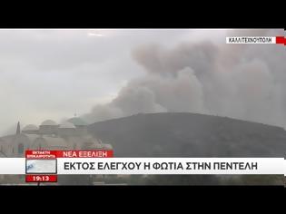 Φωτογραφία για Η ΚΟΛΑΣΗ ΤΟΥ ΔΑΝΤΗ ΣΕ ΚΙΝΕΤΑ ΚΑΙ ΠΕΝΤΕΛΗ