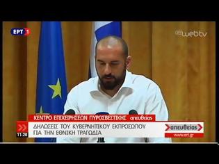 Φωτογραφία για ΑΥΞΕΝΕΤΑΙ Ο ΑΠΟΛΟΓΙΣΜΟΣ ΤΩΝ ΘΥΜΑΤΩΝ ΑΠΟ ΤΗΝ ΠΥΡΙΝΗ ΛΑΙΛΑΠΑ ΣΤΗΝ ΑΤΤΙΚΗ