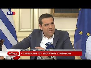 Φωτογραφία για ΑΛ. ΤΣΙΠΡΑΣ: ΔΙΑΧΕΙΡΙΖΟΜΑΣΤΕ ΣΤΡΕΒΛΩΣΕΙΣ ΤΟΥ ΠΑΡΕΛΘΟΝΤΟΣ