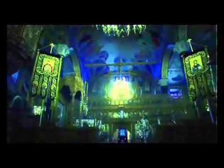 Φωτογραφία για Βίντεο αφιέρωμα στον χώρο που ασκήθηκε η Αγία Σοφία της Κλεισούρας