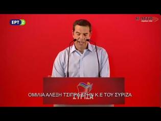 Φωτογραφία για ΑΛ. ΤΣΙΠΡΑΣ: Ο Π. ΣΚΟΥΡΛΕΤΗΣ ΓΙΑ ΝΕΟΣ ΓΡΑΜΜΑΤΕΑΣ ΤΗΣ Κ.Ε.