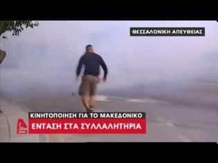 Φωτογραφία για ΕΠΙΣΟΔΕΙΑ ΣΤΗ ΘΕΣΣΑΛΟΝΙΚΗ