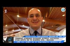 ΤΡΙΜΕΡΗΣ ΣΥΝΟΔΟΣ ΚΟΡΥΦΗΣ ΕΛΛΑΔΑΣ - ΚΥΠΡΟΥ - ΑΙΓΥΠΤΟΥ ΣΤΗΝ ΕΛΟΥΝΤΑ