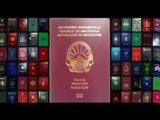 Φωτογραφία για Η πΓΔΜ προμηθεύτηκε 240.000 διαβατήρια που αναγράφουν «Δημοκρατία της Μακεδονίας»