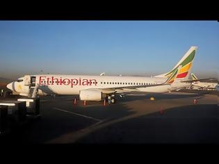 Φωτογραφία για Ασταθή ρυθμό ανόδου φέρεται να είχε το μοιραίο αεροσκάφος των Αιθιοπικών Αερογραμμών