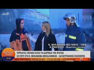 Φωτογραφία για Θεσσαλονίκη: Φωτιά σε λυόμενη κατοικία στη Νέα Μηχανιώνα