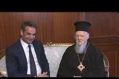Συνάντηση Μητσοτάκη - Βαρθολομαίου: Στήριξη στο Πατριαρχείο