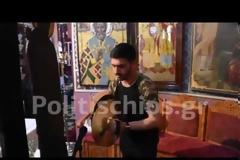 Η Χίος γιόρτασε την πρώτη Ανάσταση