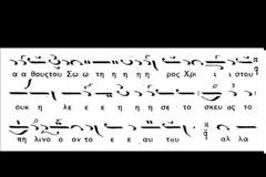 Θρασύβουλος Στανίτσας, Ανέτειλε το έαρ...