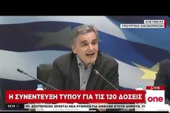 Τι προβλέπει το νομοσχέδιο για τις 120 δόσεις