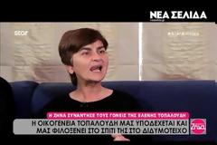 Δολοφονία Τοπαλούδη: Ράγισαν καρδιές οι γονείς της άτυχης φοιτήτριας (video)