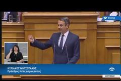 Κυρ. Μητσοτάκης: Κηρύξτε τώρα εκλογές για να πάμε σε Debate