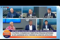 Ο Λ. Αυγενάκης διαψεύδει τον Κ. Μητσοτάκη για το «1 πρόσληψη προς 5 αποχωρήσεις» στο Δημόσιο