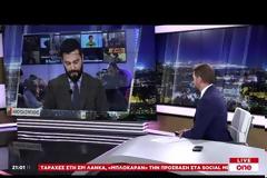 Ν.Δ. για Αλ. Τσίπρα: «Του ευχόμαστε από τώρα καλές διακοπές»