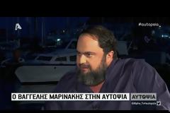 Β. Μαρινάκης: Ψεύτης ο Αλ. Τσίπρας