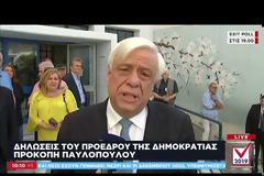 Πρ. Παυλόπουλος: Να αποδείξουμε πόσο συνειδητοποιημένοι Ευρωπαίοι είμαστε