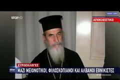 Σε κίνδυνο ολόκληρη η χώρα: Θέλουν εδώ και τώρα μουσουλμανικό κόμμα στην Ελλάδα (ΒΙΝΤΕΟ)