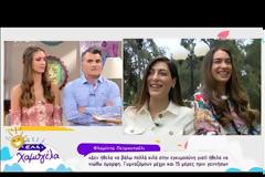 Στον αέρα της εκπομπής “Έλα χαμογέλα”, ο Παύλος Σταματόπουλος αποκάλυψε πως τη Φλορίντα Πετρουτσέλι και τη Νάνσυ Παραδεισανού τις επέβαλλε η Κωνσταντίνα Σπυροπούλου στον Alpha και την εκπομπή «Σπίτι μου σπιτάκι μου».  «Θέλω να σας πω για τη Φλορίντα και για να λέμε και τα καλά της Κωνσταντίνας Σπυρο