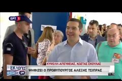 Τσίπρας: Καλούμε τους πολίτες να επιλέξουν προοδευτικούς ψηφοφόρους