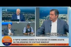 Γ. Καμίνης για Ευ. Βενιζέλο: Ούτε στοχοποιήθηκε, ούτε εκδιώχθηκε κανείς