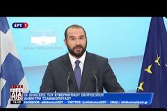 Δ. Τζανακόπουλος: Η διαδικασία των μετατάξεων αφορούσε ήδη αποσπασμένους και ήδη μόνιμους δημόσιους υπαλλήλους