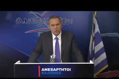Δεν κατεβαίνουν στις εκλογές οι ΑΝΕΛ