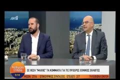 Δ. Τζανακόπουλος: Πρόγραμμα τεσσάρων πυλώνων για όλους τους Έλληνες