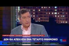 Καμίνης: Δεν θα απέκλεια τέταρτο μνημόνιο
