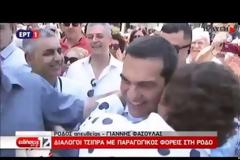 Στη Ρόδο ο Αλ. Τσίπρας: Επαφές με νέους εργαζόμενους