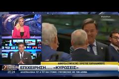 Προσχέδιο συμπερασμάτων της Ε.Ε.: Πλήρης αλληλεγγύη στην Κύπρο