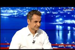 ΣΥΡΙΖΑ: Υποσχέσεις χωρίς αντίκρισμα οι εξαγγελίες Μητσοτάκη για μείωση φορολογίας