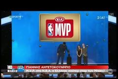 Ξέσπασε σε κλάματα ο Γιάννης Αντετοκούνμπο: «Ευχαριστώ τον πατέρα μου, δεν μπορεί να είναι εδώ»