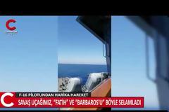 Τουρκικό F-16 «χαιρετά» το γεωτρύπανο «Πορθητής» ...που βρίσκεται παράνομα στην κυπριακή ΑΟΖ (video)