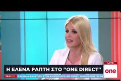 Έλενα Ράπτη, υπ. βουλευτής Ν.Δ.: 