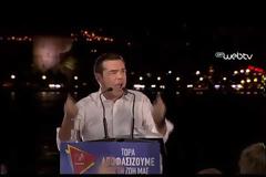 Αλ. Τσίπρας: Η ανατροπή έχει ήδη αρχίσει