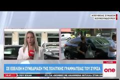 Συνεδριάζει η Πολιτική Γραμματεία του ΣΥΡΙΖΑ