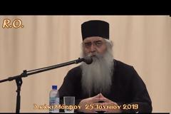 Ἀνάβοντας τὸν ἀναπτήρα τῶν ἁγίων: E΄ Πνευματικὴ σύναξη διαλόγου μὲ τὸν Μητροπολίτη Μόρφου κ. Νεόφυτο