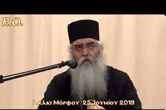 Γιατί η γιόγκα καθαρά σαν τρόπος άσκησης θεωρείται αμαρτία;