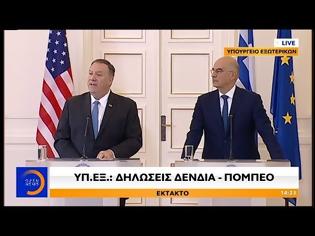 Φωτογραφία για Υπεγράφη η νέα αμυντική συμφωνία ΗΠΑ-Ελλάδας