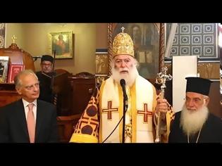 Φωτογραφία για Το Πατριαρχείο Αλεξάνδρειας αναγνώρισε τη «νέα εκκλησία» της Ουκρανίας