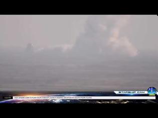 Φωτογραφία για Tο διαστημόπλοιο «Starship» του Ελον Μασκ... ανατινάχθηκε! - Kαταστροφική δοκιμή (video)
