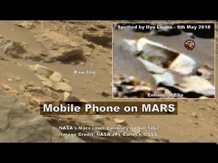 Φωτογραφία για Κάτι σαν κινητό τηλέφωνο στον Άρη εντοπίστηκε σε αυθεντικές εικόνες της NASA, ισχυρίζεται ερευνητής (video)