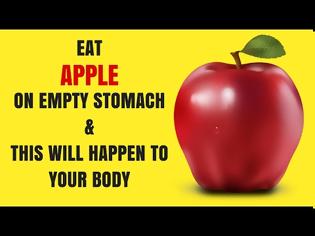 Φωτογραφία για Μήλο με άδειο στομάχι: Τα οφέλη για την υγεία και τη σιλουέτα σας-ΒΙΝΤΕΟ
